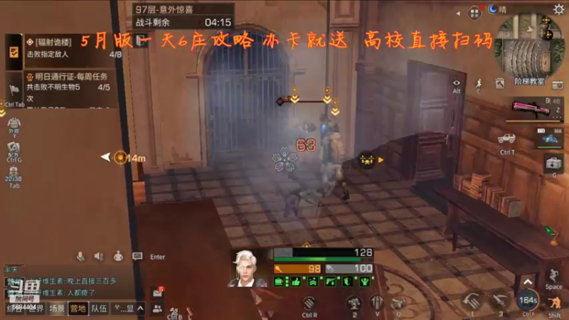 【2022-05-07 02点场】中华田园冯太极：明日之后植物危机(诡楼皇家预约）