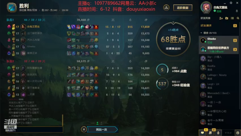 【2022-05-07 12点场】小新AAO：教学局上大师有手就行