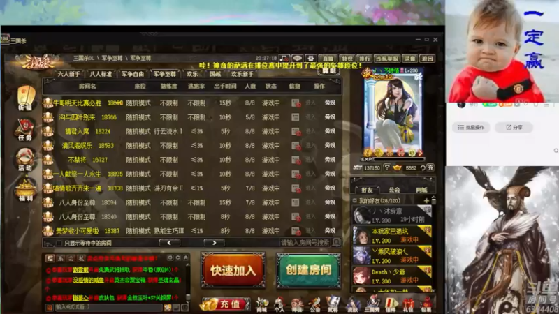 【2022-05-07 20点场】Yingzi丶6666：『22排位』玩游戏一定要笑着玩