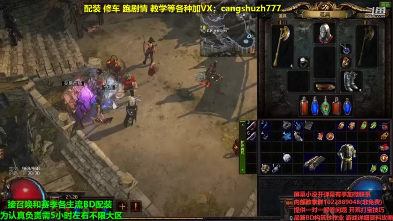 【2022-05-06 21点场】仓鼠召唤：主攻召唤 赛季最强BD专业配装