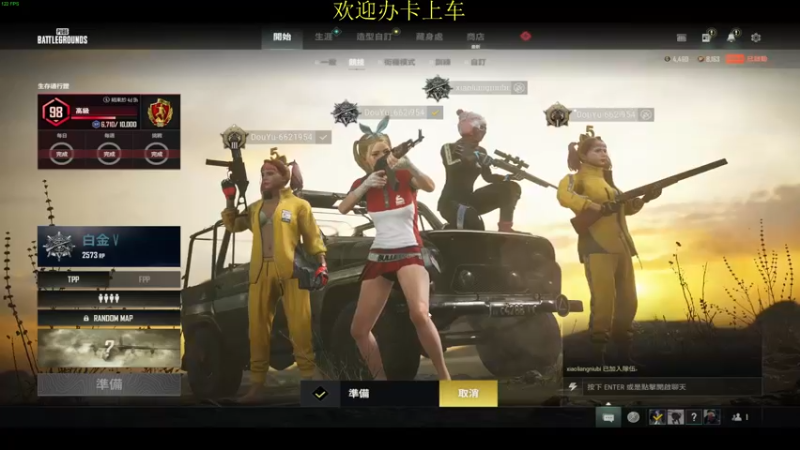 【2022-05-07 00点场】憨厚的小5：武仔：全斗鱼最有素质的直播间！