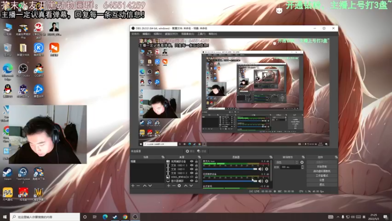 【2022-05-03 21点场】芥末y：【芥末y】5号起就要上班了，上一休二