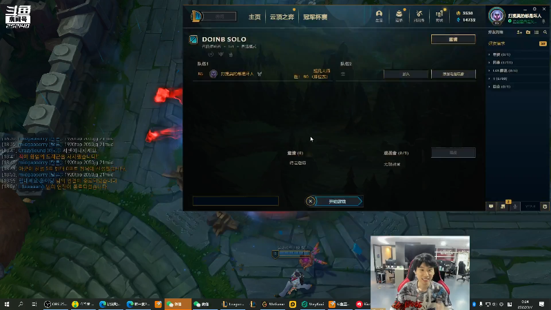 【英雄联盟】金咕咕金咕咕doinb的精彩时刻 20220507 00点场