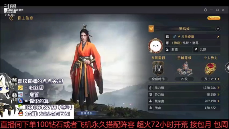 【重返帝国】微信14区王城争霸首占