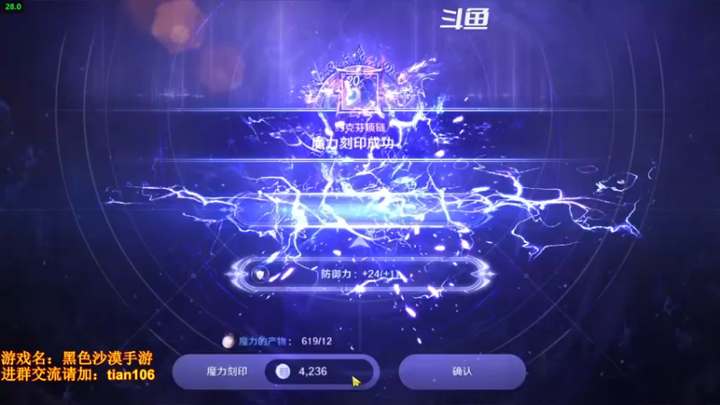 【2022-05-06 11点场】賤丶大骚賤：内测战力榜2在线