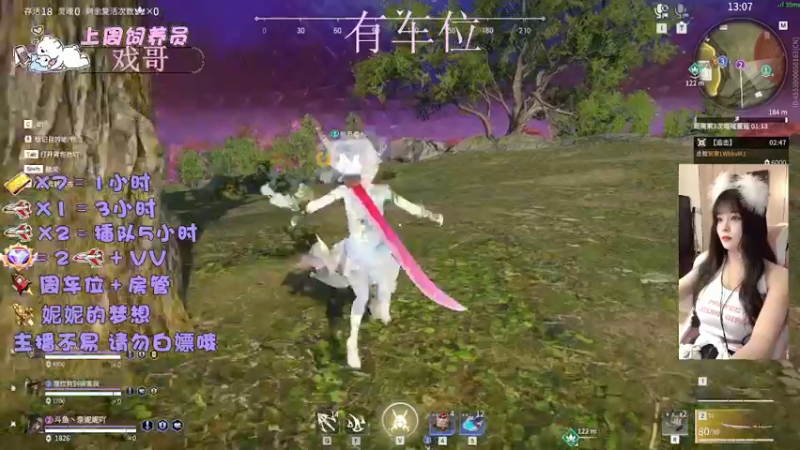 【2022-05-06 22点场】奈妮妮吖：【摄像头】  这里是嘎嘎妮 快来上车