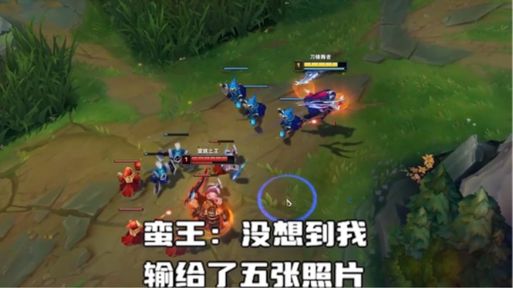 点个陪玩小姐姐套路点照片
