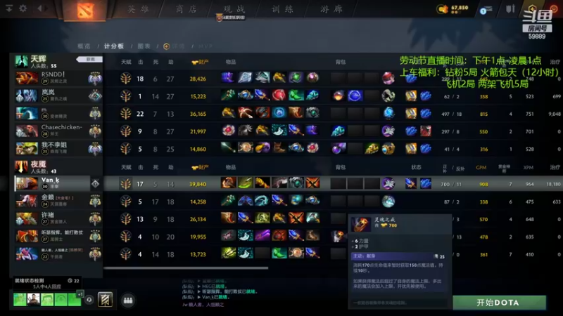 【2022-05-05 23点场】亚瑟归来丶：有车位 万场小鱼