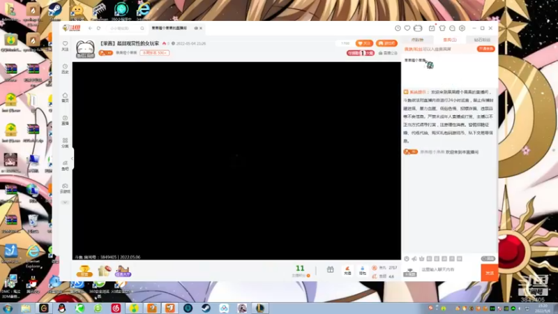 【2022-05-06 15点场】果果哩个果果：【果酱】最具观赏性的女玩家