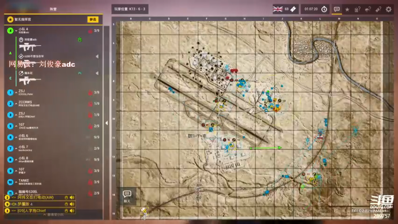 【2022-05-07 06点场】阿的痴adc：【刘俊豪】跟懂我得说一声幸会!