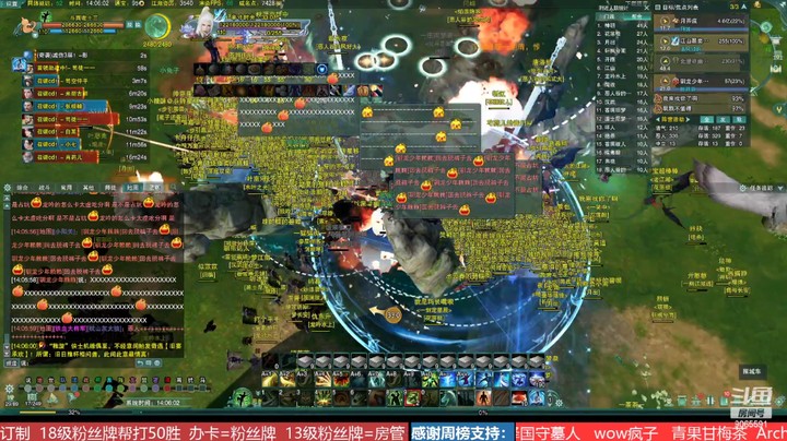 双梦【攻防】周六中午进攻激情场  20220507 13点场