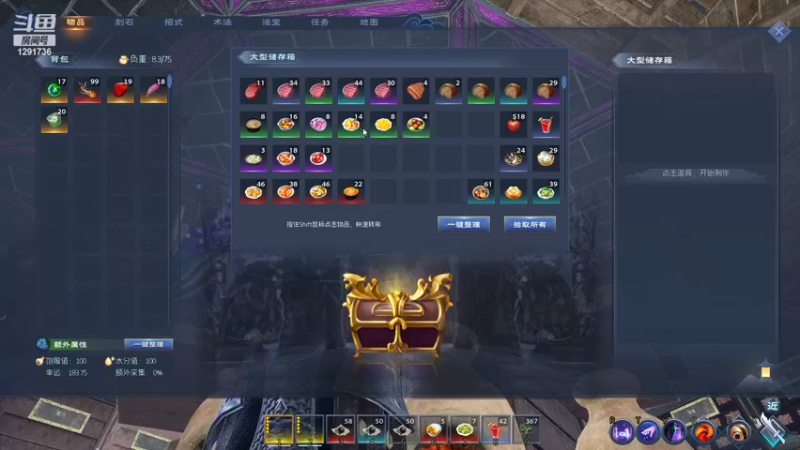 【2022-05-07 12点场】上官葑：50人同时在线大服务器 黄飞鸿炼丹创始人