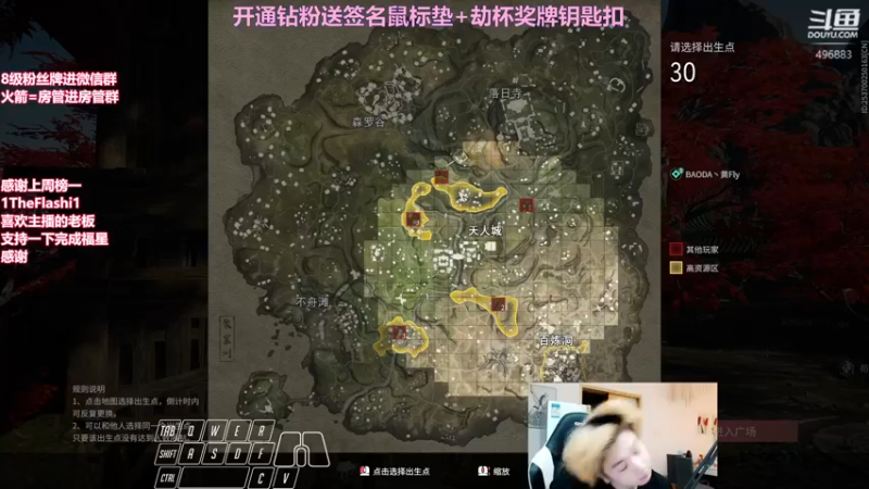 【2022-05-05 21点场】在下黄复来：【黄复来】开钻粉送签名鼠标垫劫杯钥匙扣