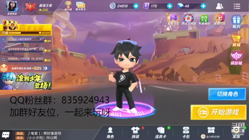 【2022-05-04 14点场】闪烁心系梦寄：进来听歌，领超多cdk，要上车看左下角