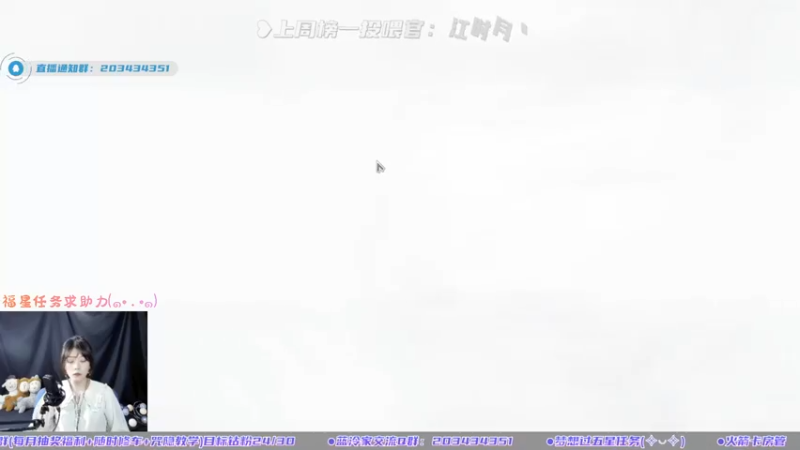 【2022-05-06 23点场】一只蓝泠：蓝泠：五月请多关照~