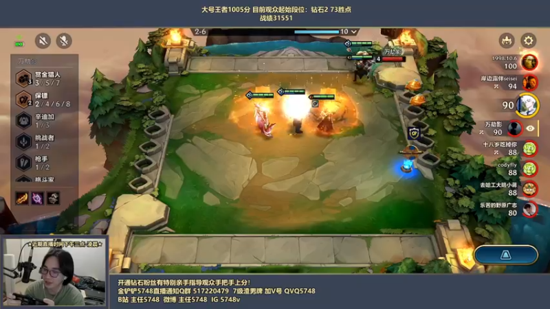 【2022-05-06 18点场】主任5748：⚡主任：三分钟教你上王者！