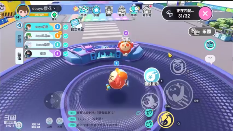 【2022-05-05 08点场】樱花丶君：天梯冲榜中~~ing