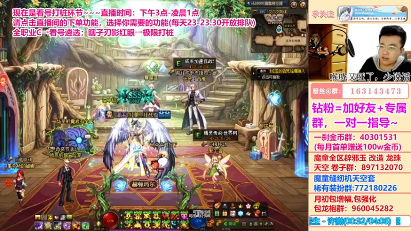 【2022-05-07 01点场】墨羽狼不是摸鱼娘：机械战神属抗异抗已出，宠物附魔确定！