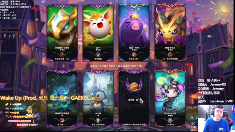 【2022-05-07 09点场】狮子的ak：稳中求胜，探索版本奥义！