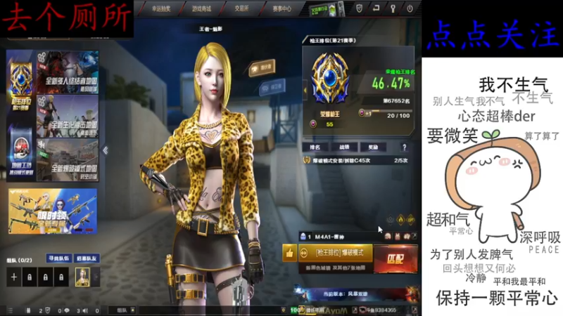 【2022-05-06 23点场】cf心殇：首胜/定级/爆裂者/猫爪/秒上号