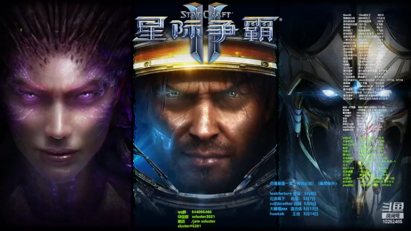 【2022-05-06 14点场】xcluster：星际酒馆，回归，测试服大乱斗