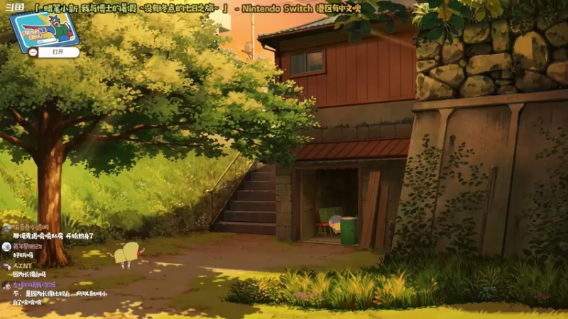 【2022-05-06 22点场】哈尼她姐：「NS Sports」今天也要再续辉煌！