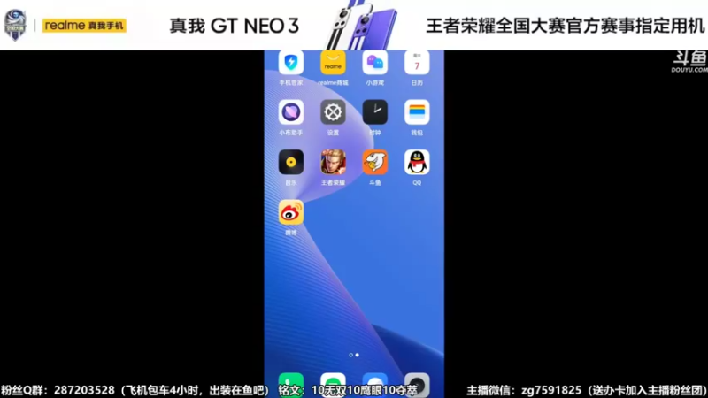 【2022-05-07 14点场】国服万场猴王宅哥：3.98万场国服孙悟空，带粉连胜中~
