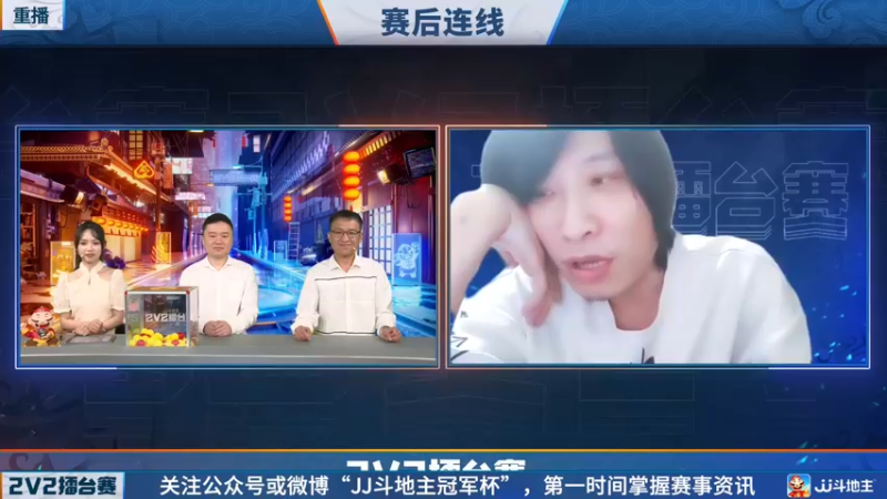 【2022-05-07 13点场】JJ斗地主官方：JJ斗地主2V2擂台赛春季赛