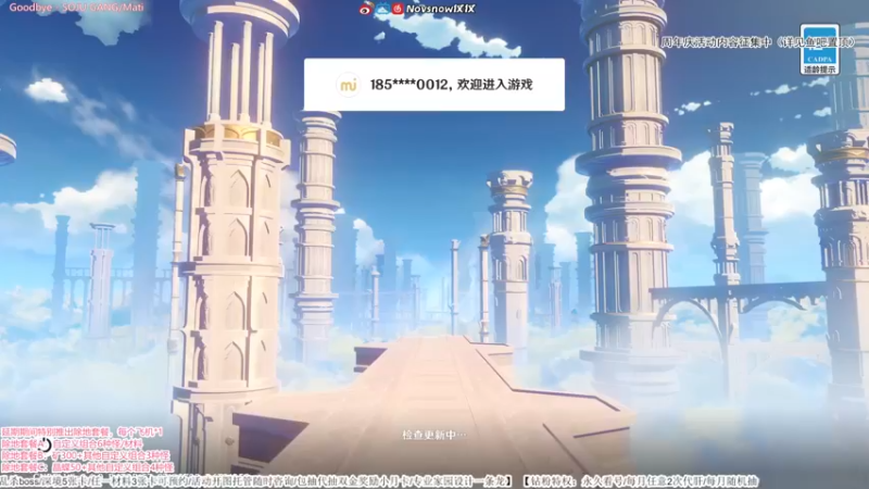 【2022-05-06 13点场】Novsnow仗仗：办卡看号/锄地套餐