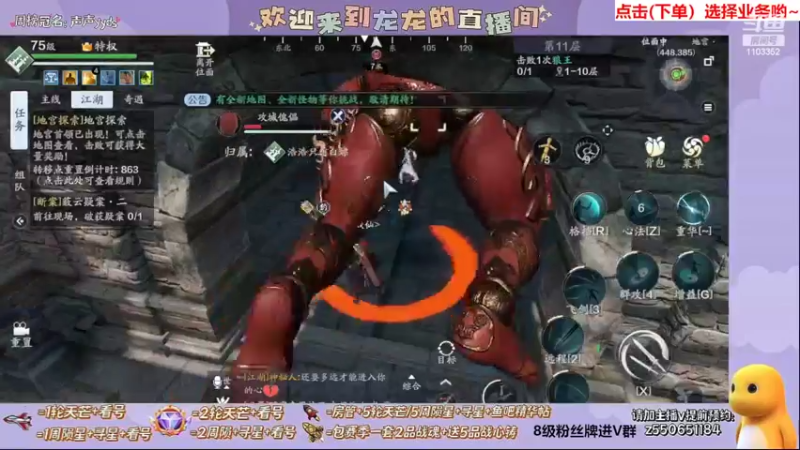 【2022-05-05 23点场】zz喷火龙：龙龙:专业天芒/看号/陨星