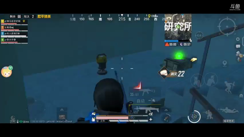 吃鸡