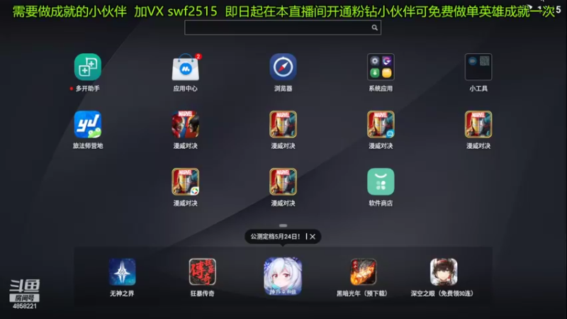 【2022-05-06 12点场】再見如漪：S8  死侍真的挺好玩