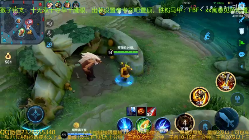 【2022-05-07 01点场】FBF丶飞总：国服猴子一张办卡永久上车