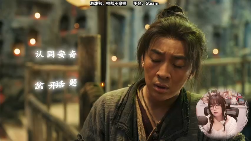 【2022-05-07 12点场】甜心战士：♡从头开始玩神都不良探♡
