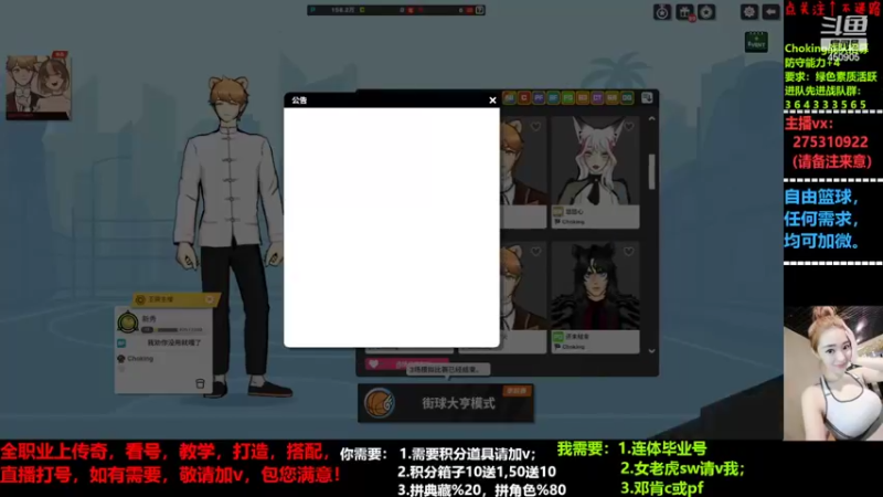 【2022-05-06 17点场】楚楚YJ：给我心干碎了！！！！！