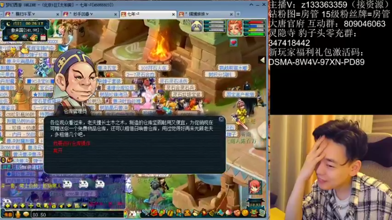 【2022-05-07 00点场】梦幻你波哥：新区大唐官府帮战