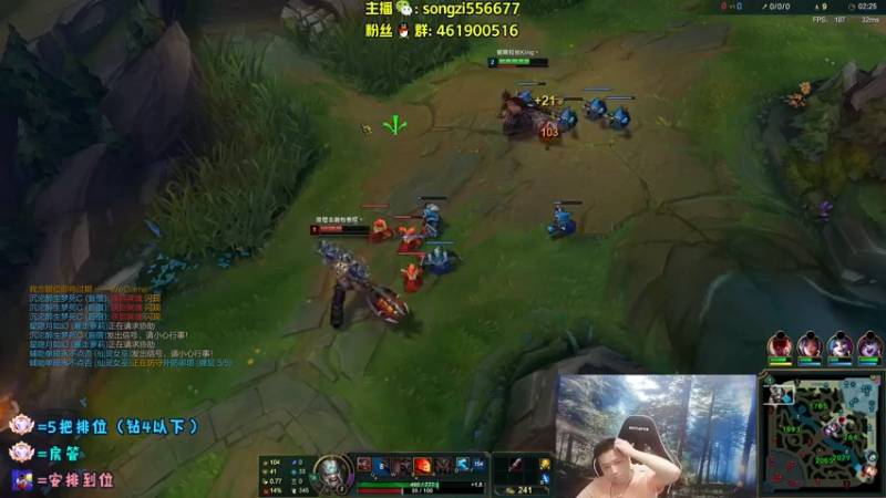 【2022-05-07 03点场】douyu丶松子：蛮王：版本最强上单 选了包赢