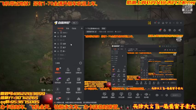 【2022-05-06 15点场】天津大文盲：1-70过剧情有车位