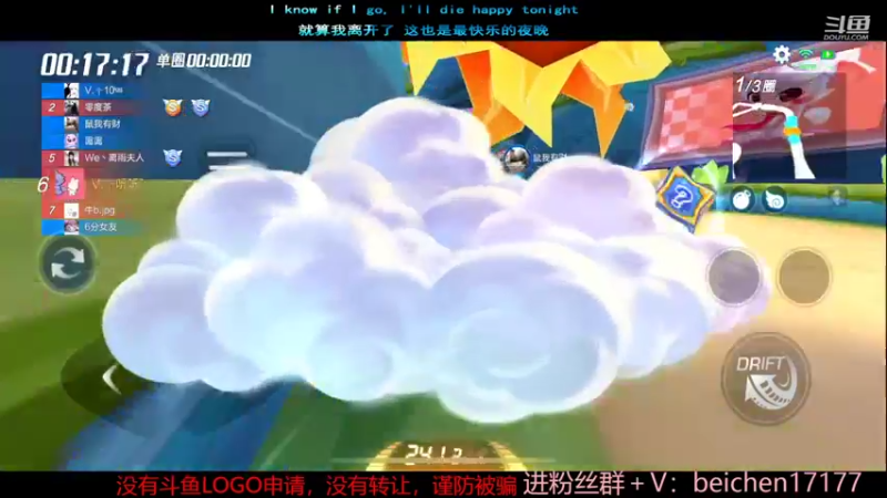 【2022-05-07 00点场】落叶Bm：今天又是猛男的一天！