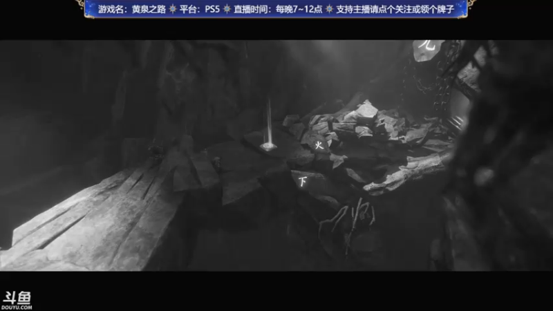 【2022-05-06 21点场】赤瞳不是翅桶是赤瞳：新游 - 黄泉之路