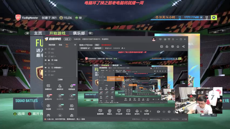 【2022-05-07 00点场】菲兹FizO：怪绿小子狂冲dr 等待英超蓝爽开