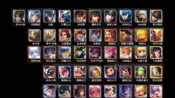 战队赛