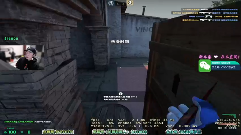 【2022-05-07 21点场】CSGO百岁三：【百岁三】黄金双倍 宝宝巴士