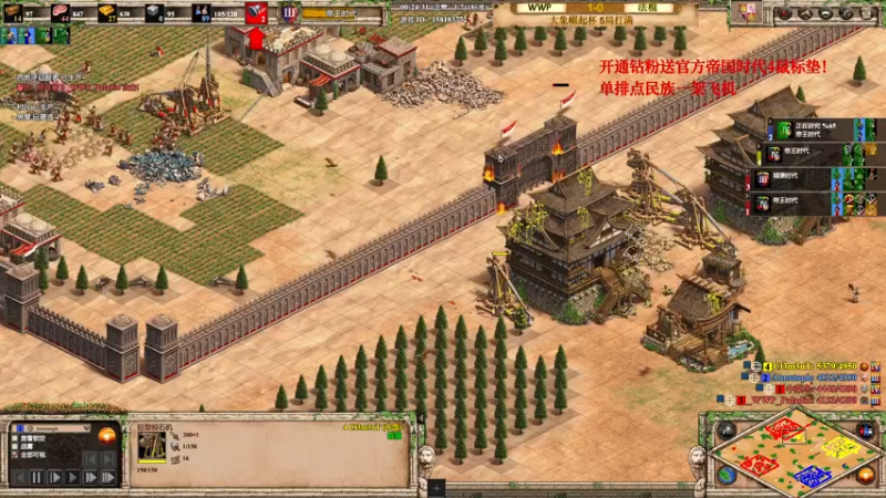 【2022-05-07 00点场】帝国时代猜火车Yo：周五晚11点 WWP vs 法棍