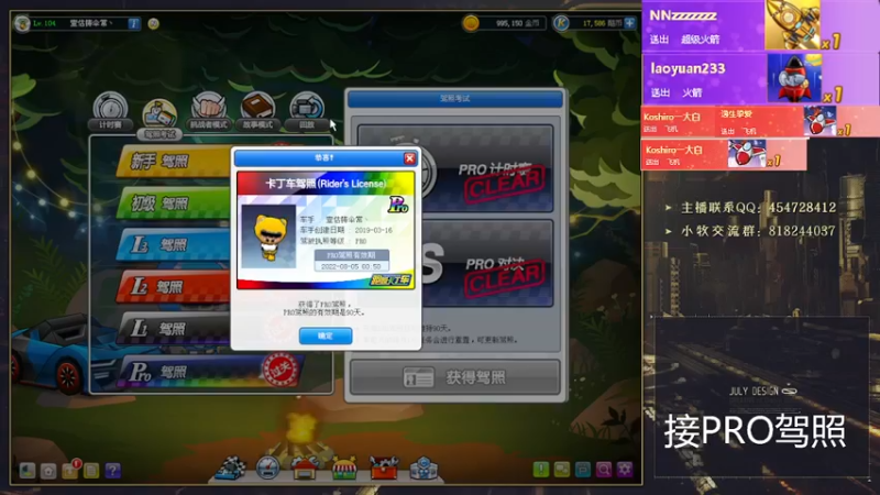 【2022-05-07 00点场】AMG小牧：~练一下车~