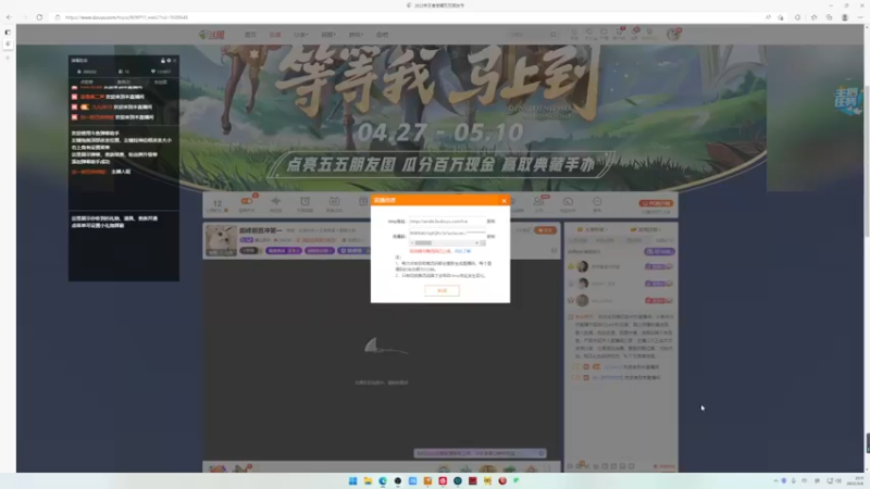 【2022-05-06 23点场】偏见碎片：巅峰前百冲第一