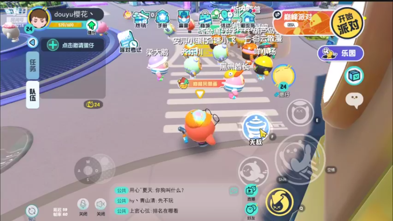 【2022-05-05 12点场】樱花丶君：天梯冲榜中~~ing