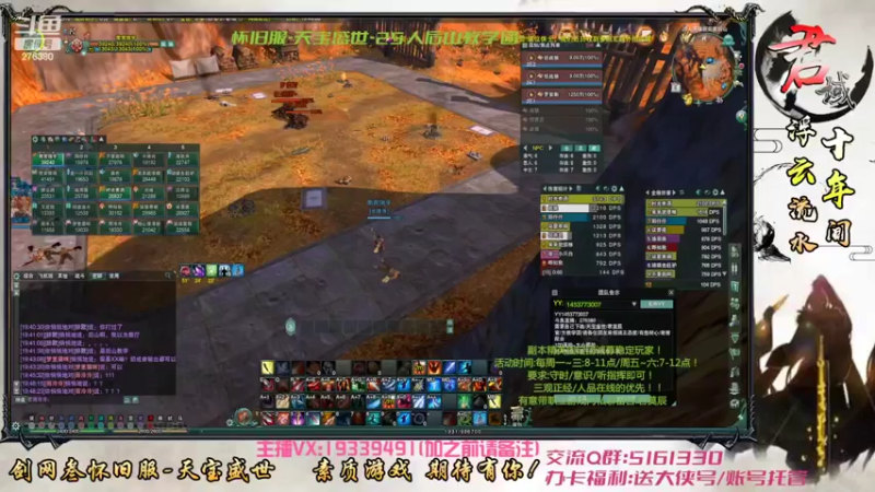 【2022-05-06 19点场】君域丶君莫辰：缘起剑叄-盛世浮云~后山教学~