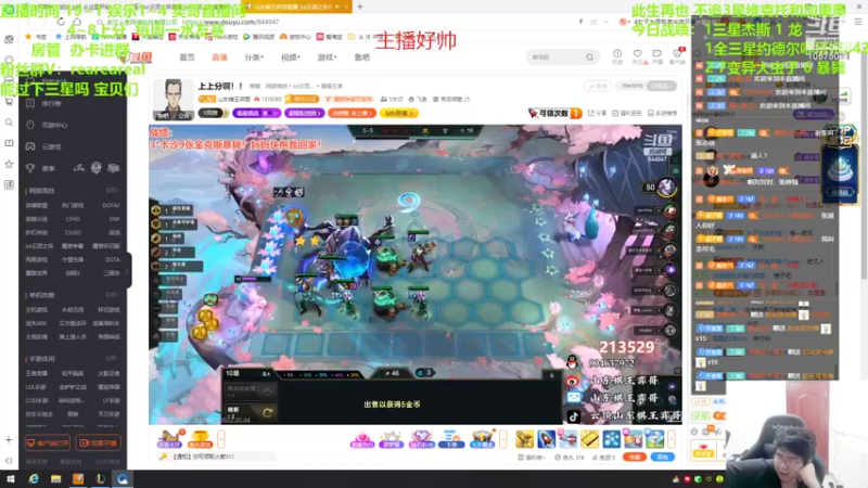 【2022-05-04 23点场】老张爱喝奶茶爱打云顶：老张：美测开蛋