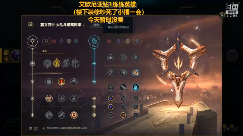 武器打诺克1V1solo教学